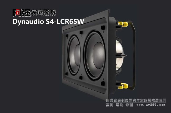 �����뉦���� Dynaudio S4-LCR65WǶ������