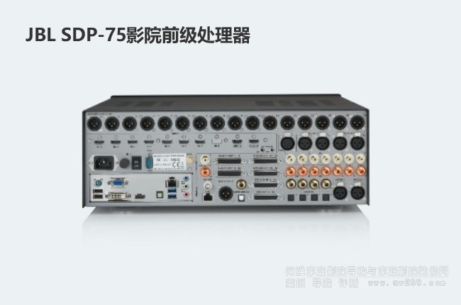 JBL Synthesis  SDP-75 ǰ��̎����