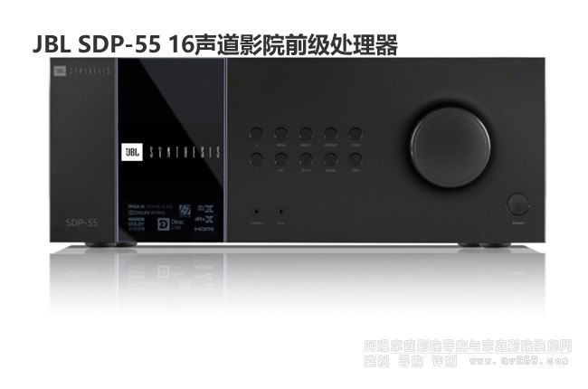 JBL Synthesis  SDP-55 ǰ��̎����