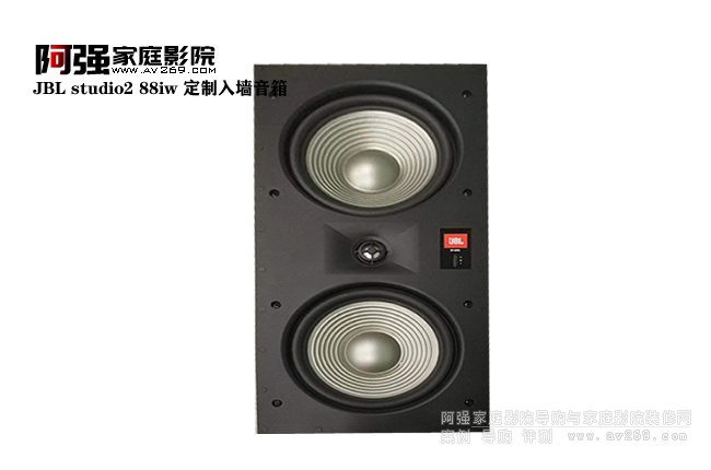 JBL studio2 88iw �����뉦����