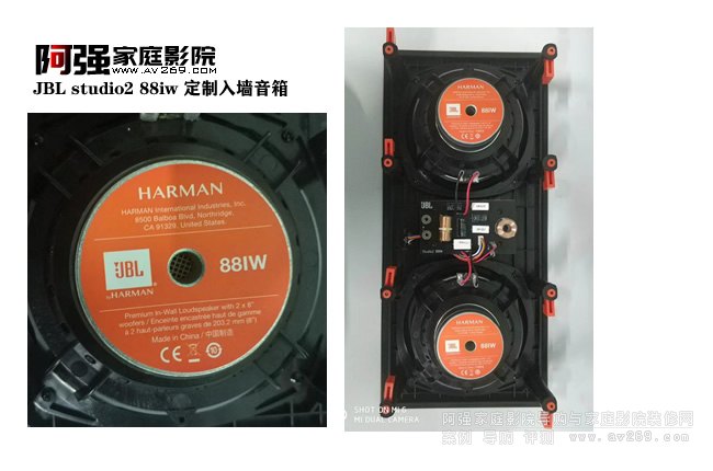 JBL studio2 88iw �����뉦����