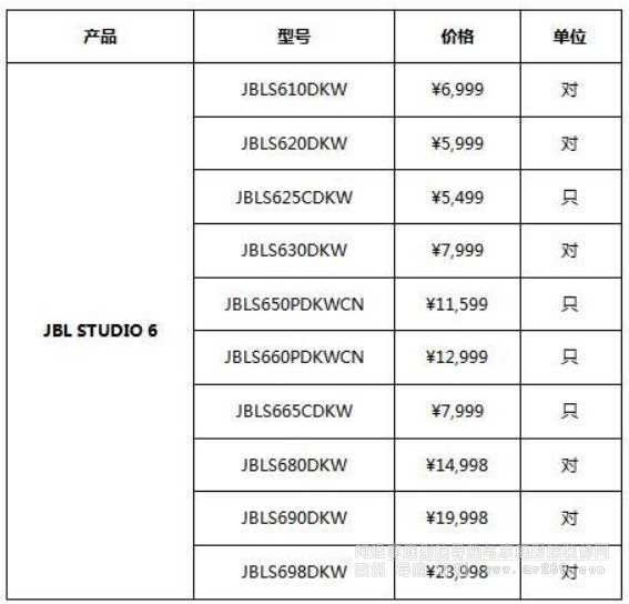 JBL STUDIO 6 ��ͥӰԺ����r��һ�[��