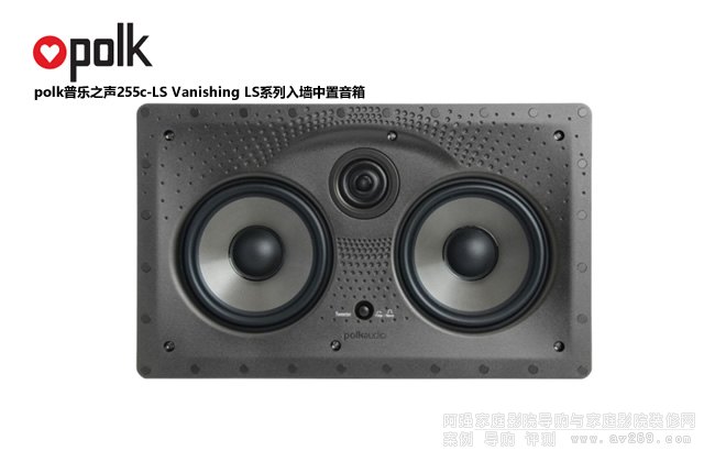 polk�՘�֮255c-LS�뉦����