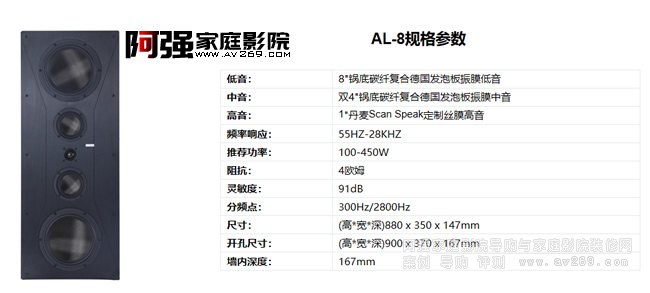 Best�OƷϵ���뉦����AL-8