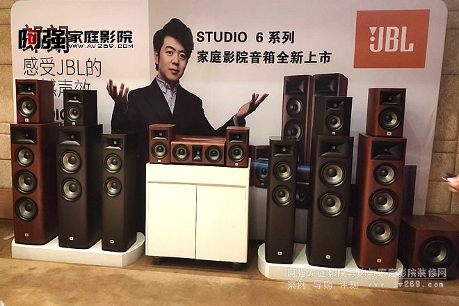 JBL Studio6���䌍����ȫ �����ư��b�͂��y���䡿