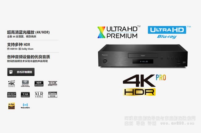 ����4K�{��CDP-UB9000�u�y