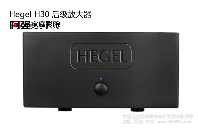 �ڸ�HEGEL H30���w300W ����1100W�󼉹���