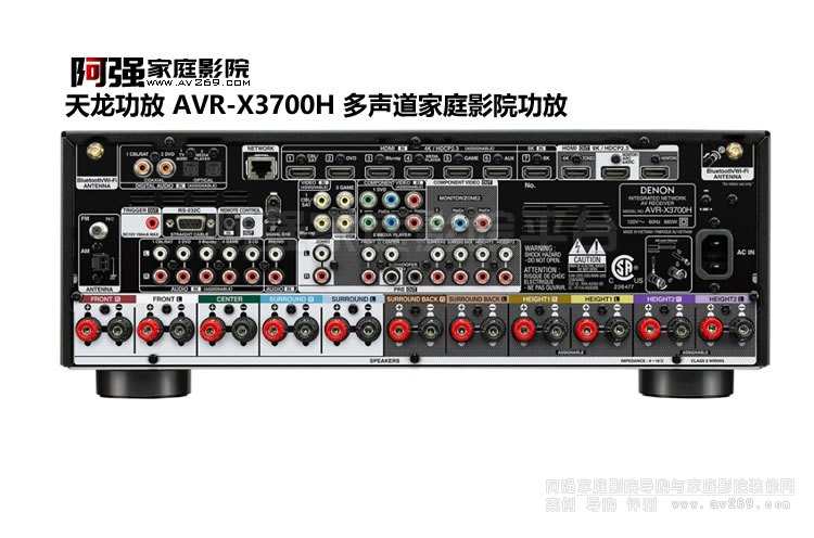 �������� DENON AVR-X3700H 9.2��