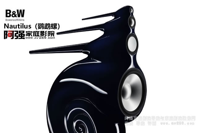 B&W Nautilus���W�^��)