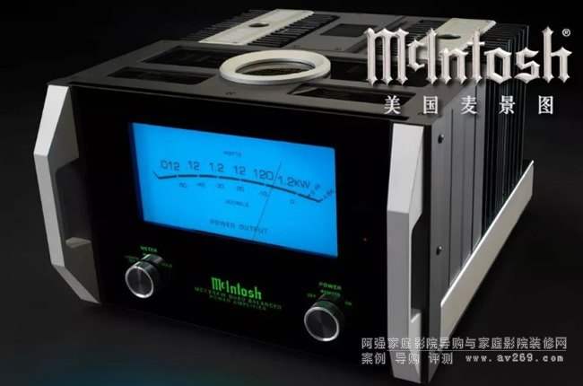 McIntosh MC1.25KW��