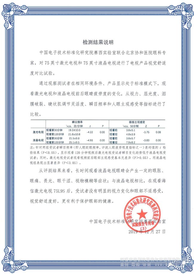 �o���C��