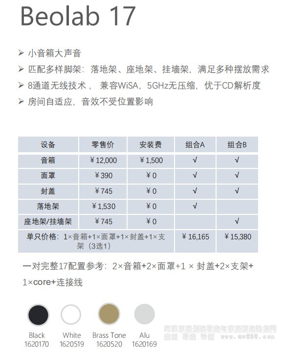 Beolab17��(b��o)�r(ji��)�r(ji��)������(x��)