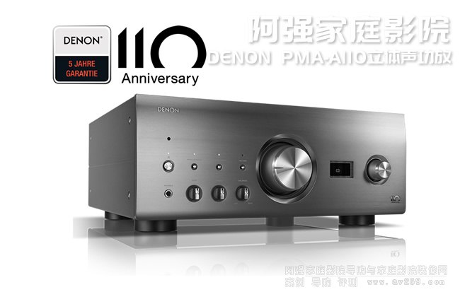 110����o��DENON PMA-A110���w���Ž�B