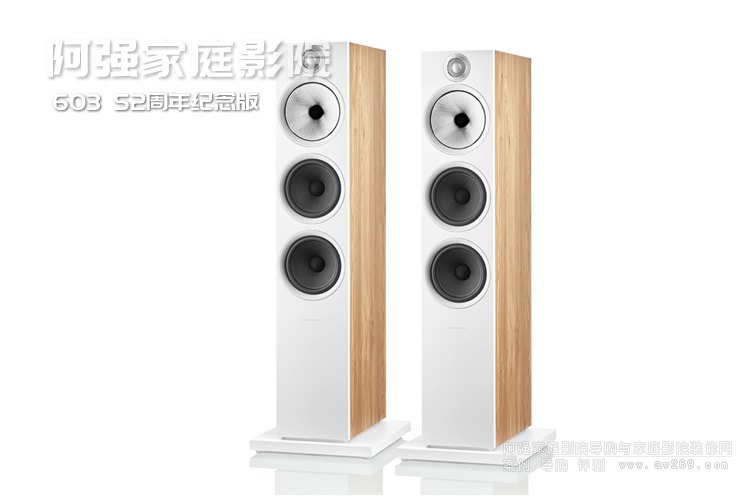 B&W 603 S2����o(j��)���