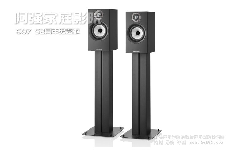 B&W 607 S2����o(j��)���