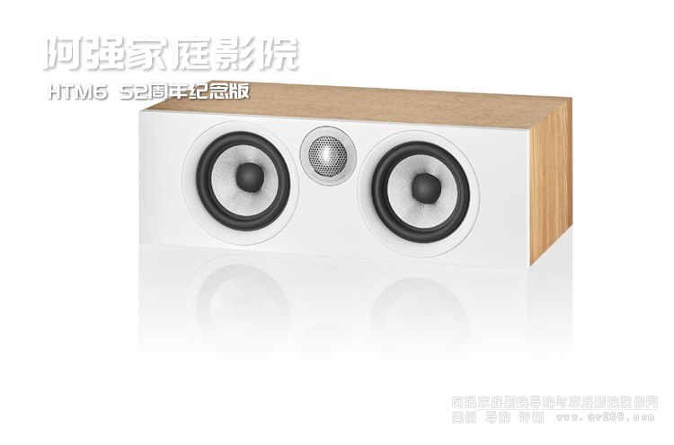 B&W HTM6 S2����o(j��)���