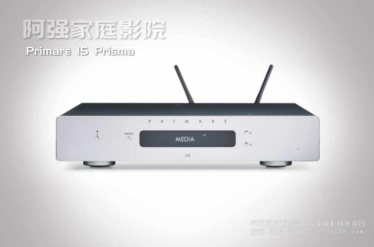 Primare 15 Prisma �๦��һ�w�C�l��