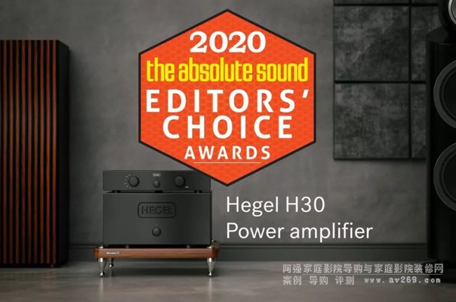 Ų��HEGEL H30��Ş�󼉫@����TAS��݋���]����