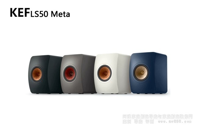 KEF LS50 Meta�ɫ