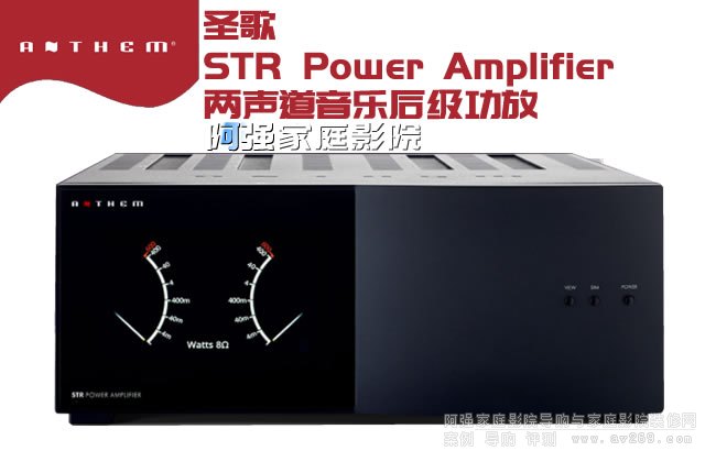 ���ô�ʥ��STR Power Amplifier ���w��������