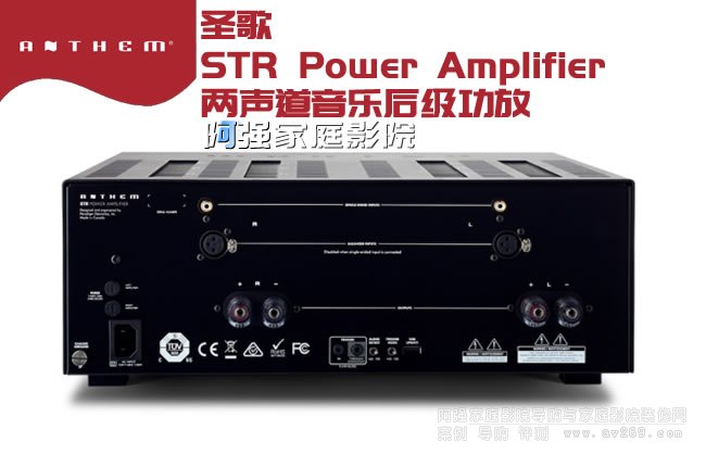 Anthem STR���ʷŴ���