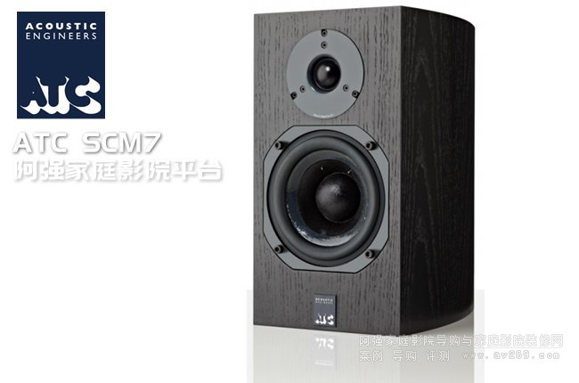 ATC��������SCM7