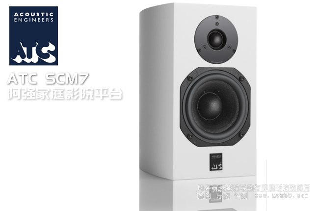 ATC��������SCM7