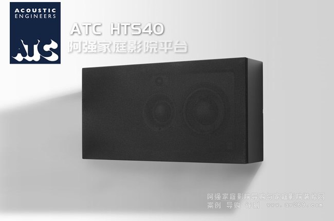 ATC HTS40�ڒ�����