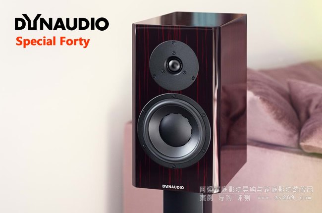 Dynaudio Special Forty �o����������