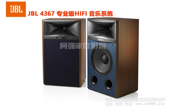JBL 4367���I�l������