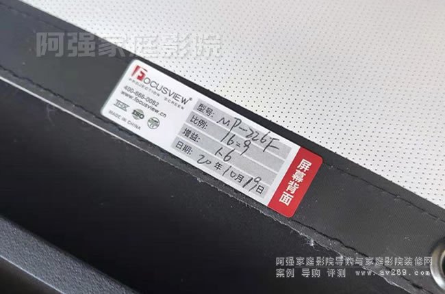 Focusview 226Ӣ�箋��͸Ļ