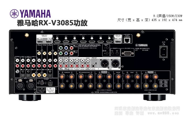 ���R�� RX-V3085