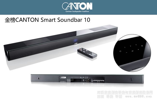 ���2.1̓�M�h�@ϵ�yCANTON Smart Soundbar 10