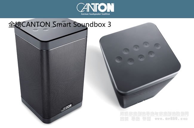 ������g��������CANTON Smart Soundbox 3
