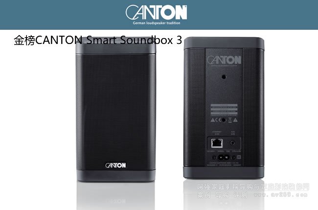 ������g��������CANTON Smart Soundbox 3