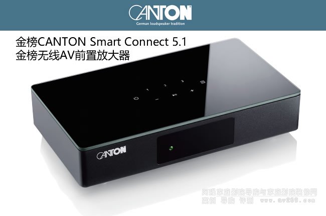 ���o��AVǰ�÷Ŵ���CANTON Smart Connect 5.1