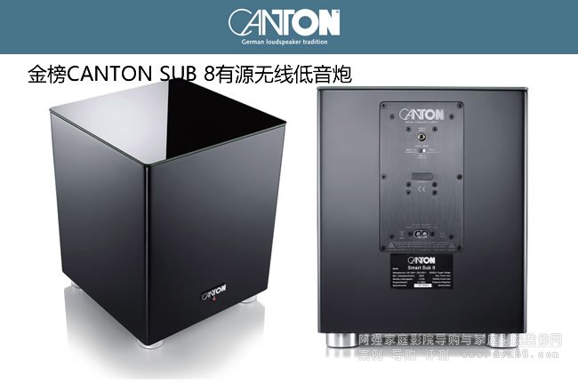 ���o�������� CANTON SUB 8