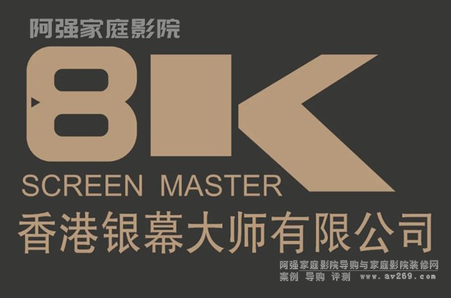 Onesuto���W��˹�أ�ͶӰĻ�Ƴ���һ��8K����͸Ļ