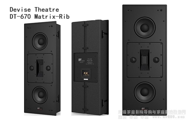 ����Devise Theatre DT-670 Matrix-Rib���������B