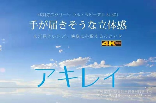 �ձ�OSͶӰĻ��Ʒ����BU301��Ļ�� ������_2.02