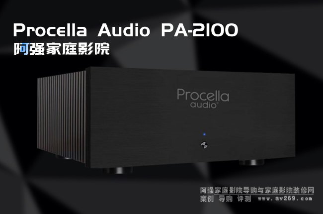 Procella �����ȹ���PA-2100���ʺ󼉽�B
