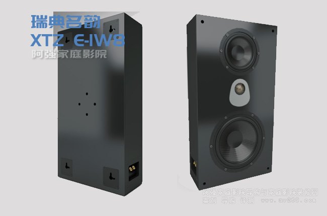 ���������� XTZ E-IW8Ƕ��ʽ�뉦����