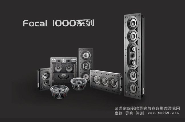��������Focal��1000ϵ��Ƕ��ʽ���乲Ӌ7����̖�l��