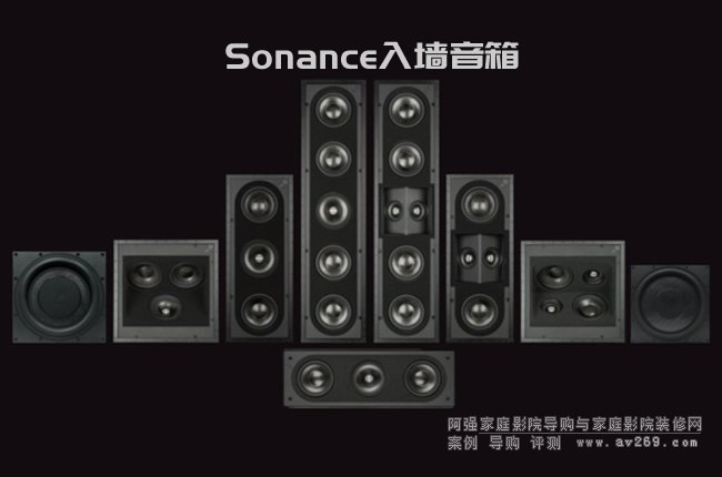 Sonance��Referenceϵ���뉦ʽ�����B