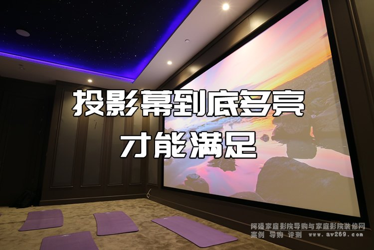 ͶӰĻ����������ι�����x������_�����H�˜�