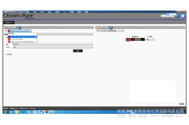 ɫ�ʘO��3��Chroma Pure3�{(di��o)ԇͶӰ�Cɫ���w�