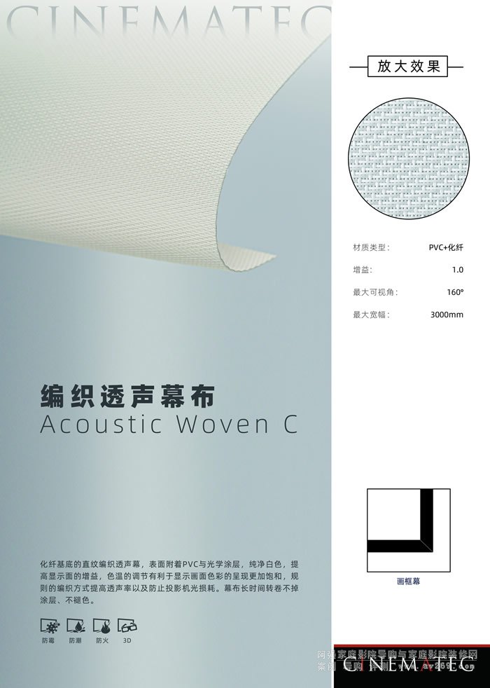 AcousticWovenC����͸Ļ��