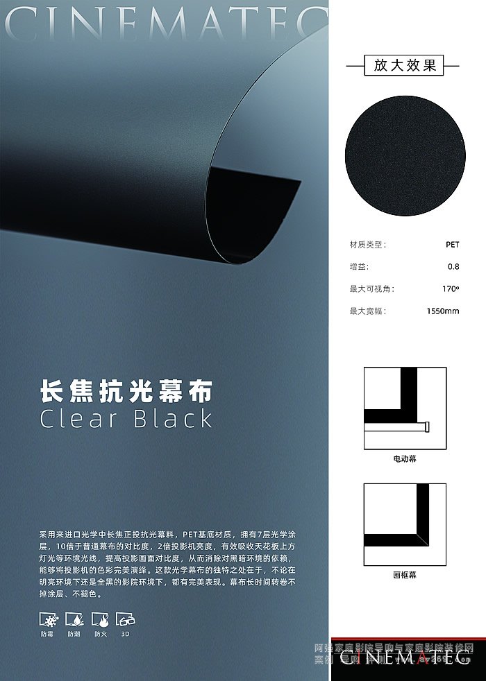 Clear Black�L������Ļ��