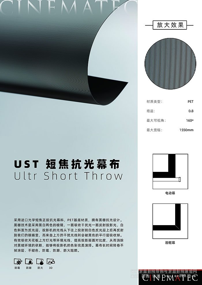 UST�̽�����Ļ��