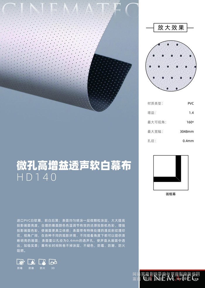 HD140΢�׸�����͸ܛ��Ļ��